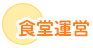 H^c 