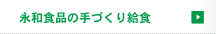 iaHi̎Â苋H